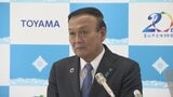 「一切の関係を絶つ」考えは今も変わらず 藤井裕久市長が統一教会の解散命令めぐり受け止め 富山 | 富山のニュース|天気・防災|チューリップテレビ