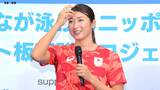 競泳・池江璃花子、白血病の完全寛解を自身のSNSで報告「とても長い5年間だった」|TBS NEWS DIG