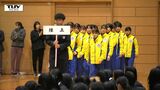 「感謝の気持ちを走りで」"粘り" と "攻め" の走りを! 都大路に向け山形城北女子陸上部の壮行会 | 山形のニュース│TUYテレビユー山形