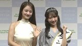【 谷まりあ 】〝後輩が生まれることが何よりもうれしい〟事務所所属オーディショングランプリは北海道出身の13歳・朝凪りおなに決定|TBS NEWS DIG