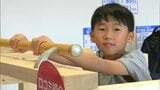 コストを抑えた家づくりなどを学べるイシン住宅研究所の「子ども家づくり大学」 津山市にオープン【岡山】|TBS NEWS DIG