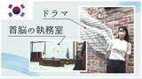 ファンデ作るロボットに梨泰院クラスロケ地、政権中枢も ビザ再開で変わる韓国の観光スポット | 福岡のニュース|RKB NEWS|RKB毎日放送