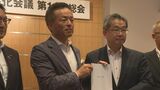 地方都市では初めて「全国クルーズ活性化会議」開催　山口県下関市|TBS NEWS DIG