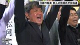 高知県日高村長選挙　新人松岡氏が24年ぶりの選挙戦を制す　投票率は64．71%で過去最低|TBS NEWS DIG