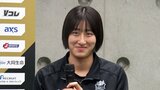春高MVPの秋本美空がSVリーグデビュー 「緊張したんですけど、先輩方が声をかけてくれたので」|TBS NEWS DIG