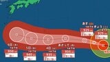 【台風情報】最大瞬間風速 70m/s、猛烈な勢力で西進中「台風13号」今後の進路は？雨・風シミュレーション【気象庁1日午前9時45分発表】|TBS NEWS DIG