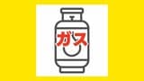 【ガス供給停止情報】八代市の約9000戸で供給停止　一部の復旧は8月2日〜3日予定　|　熊本のニュース｜RKK NEWS｜RKK熊本放送