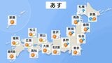 あす2日はGW一番の晴天に　東京は28℃で7月上旬並み　真夏日に迫る暑さのところも【今週末の天気】|TBS NEWS DIG