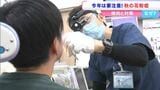 秋の花粉症にご注意 原因はブタクサなどの雑草 患者が「倍くらいは来ている」 昨年の猛暑が関係か【岡山】 | 岡山・香川のニュース | 天気 | RSK山陽放送