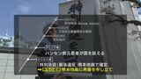 死刑執行から64年 「菊池事件」とは？　隔離された法廷で裁かれた殺人罪 ハンセン病と司法を巡る「やり直し裁判」の訴え　|　熊本のニュース｜RKK NEWS｜RKK熊本放送