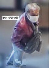 スタバで撃たれ男性死亡 指定暴力団池田組幹部組員の前谷祐一郎容疑者(62)を殺人容疑で全国に指名手配 | 愛媛のニュース - Nスタえひめ|あいテレビは6チャンネル