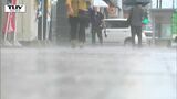 山形県内で大雨 線状降水帯が発生するおそれも | 山形のニュース│TUYテレビユー山形