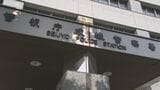 京王線の電車内で20代女性の太ももを触るなどした疑いで47歳男逮捕 警視庁成城署|TBS NEWS DIG