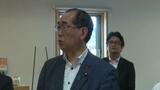 「地域の前向きな取り組みを広めたい」松本剛明総務大臣が南予地域を視察 | 愛媛のニュース - Nスタえひめ|あいテレビは6チャンネル