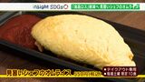 「使えるところは無駄なく使う」食品ロス、廃棄ロスを減らそう!おいしく、お得に食べて課題解決【SDGs】 | 静岡のニュース | SBSNEWS | 静岡放送