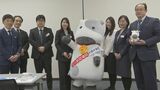 日証協と大手証券会社5社 金融経済教育について共同説明会|TBS NEWS DIG
