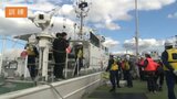 災害時の迅速な通信復旧へ NTT西日本と松山海保が合同で訓練 震度7の地震で離島の通信が遮断された想定 | 愛媛のニュース - Nスタえひめ|あいテレビは6チャンネル