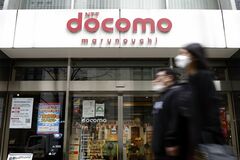 ＮＴＴドコモ、約4200億円で住信ＳＢＩ銀を買収－金融で競争力向上| TBS CROSS DIG with Bloomberg