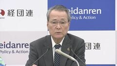 経団連会長、トランプ関税違法判決は「チェック＆バランスが働いた」中国輸出規制強化は「撤回求めたい」| TBS CROSS DIG with Bloomberg