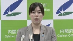 外国人による土地取得規制を検討する有識者会議あす初会合　地下水採取に関する会議は9日に開催| TBS CROSS DIG with Bloomberg