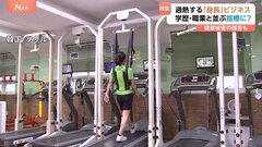 韓国で過熱する「身長」ビジネス 学歴・職業と並ぶ指標に？　うそや過大広告が蔓延 健康被害の報告も| TBS CROSS DIG with Bloomberg