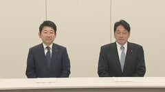 来年度税制改正大綱決定　暫定税率廃止や教育無償化の財源確保に課題残る| TBS CROSS DIG with Bloomberg