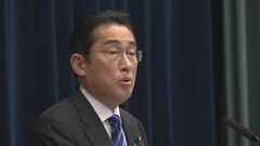 【速報】岸田総理 出産育児一時金「50万円に増額」表明 42万円から引き上げ 来年度から実施へ| TBS CROSS DIG with Bloomberg