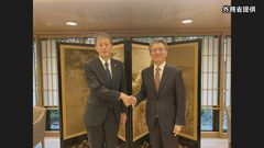 日韓次官戦略対話　北朝鮮の拉致問題などめぐり緊密な連携で一致| TBS CROSS DIG with Bloomberg