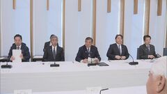 【速報】“トランプ関税”めぐり　石破総理ら全閣僚が「総合対策本部」を開催　外交面の取組の促進など3点指示| TBS CROSS DIG with Bloomberg