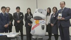 日証協と大手証券会社5社　金融経済教育について共同説明会| TBS CROSS DIG with Bloomberg