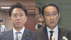 小泉農林水産大臣が岸田前総理と会談　石破総理表明のコメ増産方針や党内情勢について意見交換か| TBS CROSS DIG with Bloomberg