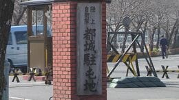 酒気帯びでバイクを運転した期間業務隊員と同僚隊員に暴行した陸士長　陸上自衛隊都城駐屯地が停職の懲戒処分に　|　MRTニュース ｜ ＭＲＴ宮崎放送