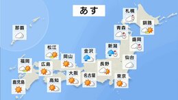 明日の天気・気温・降水確率・週間天気【12月6日 夕方 天気予報】|TBS NEWS DIG
