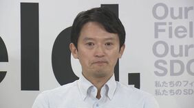 【速報】斎藤知事、会見で目に涙浮かべる「申し訳ない、自分に対して悔しい」選挙支援した自民の”あす辞職申し入れ”受け止めを聞かれて|TBS NEWS DIG