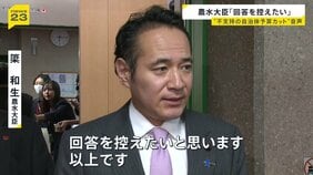 簗農水大臣“予算大幅カット”音声 選挙での地元自治体の対応めぐり【news23】|TBS NEWS DIG