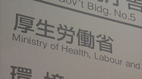 介護報酬を2026年度に臨時改定へ　介護職員の処遇を改善　厚生労働省|TBS NEWS DIG