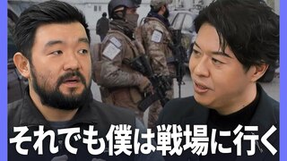 「拷問と死しかない」…“地獄”を見つめ続けた戦場記者が語る 危険地帯取材の「リアル」とは？ 【1on1 須賀川拓　TBSテレビ「news23」ジャーナリスト】| TBS CROSS DIG with Bloomberg