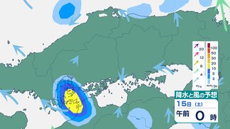 【大雨情報】山陰地方　14日夜のはじめ頃にかけ土砂災害に厳重警戒　日野町では1時間に約70mm観測　このあとも最大40mmおそれ【雨と風のシミュレーション】 　|　富山のニュース｜天気・防災｜チューリップテレビ