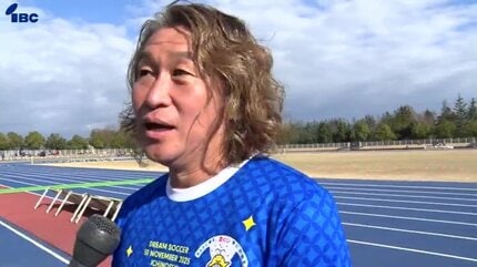 岡野・鈴木・三都主ら元日本代表22人が集結 一関ドリームサッカー