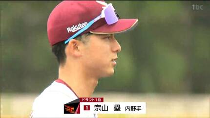何もかも自分の勉強」ルーキー・宗山塁選手が軽快なグラブさばき 楽天