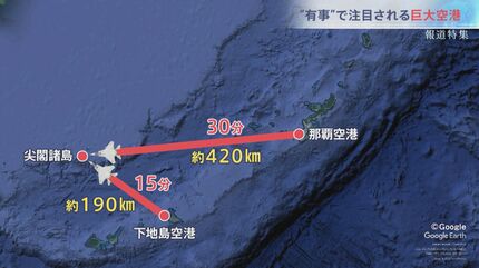 台湾も沖縄も軍事的なコマ・・・」米中対立の最前線、二つの島から見た