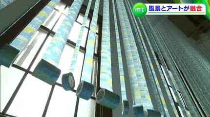 mt＝マスキングテープ」×「日本のエーゲ海・牛窓」 港町全体が5人の