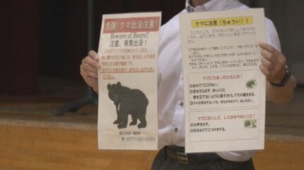 夏休みを前に…目撃が相次ぐクマの警戒を児童に呼びかけ 閉鎖中の展望