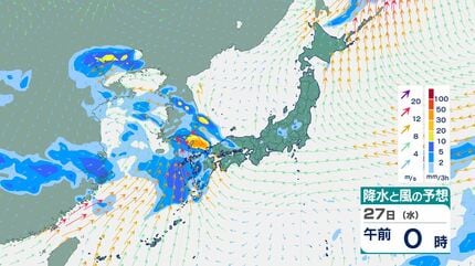 非常に激しい雨か】27日(水)は西日本で大雨のおそれ…土砂災害・低い