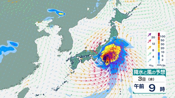 台風６号３日朝から夕方にかけて関東甲信地方に最接近の見込み　関東甲信地方は土砂災害やうねりを伴った高波に厳重に警戒を　低い土地や地下施設への浸水、河川の増水や氾濫、暴風に警戒【風と雨のシミュレーション】　|　富山のニュース｜天気・防災｜チューリップテレビ