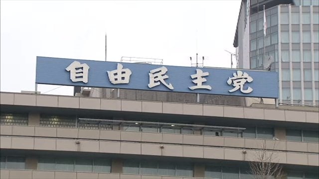 【速報】自民党が裏金関与議員への聴取開始　90人程度が対象に|TBS NEWS DIG