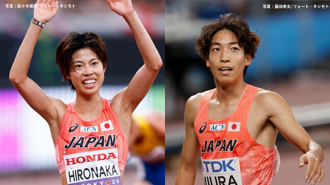 アジアクロカン代表16人発表、東京世界陸上入賞の三浦龍司、廣中璃梨佳ら選出 2月21日に福岡で開催|TBS NEWS DIG