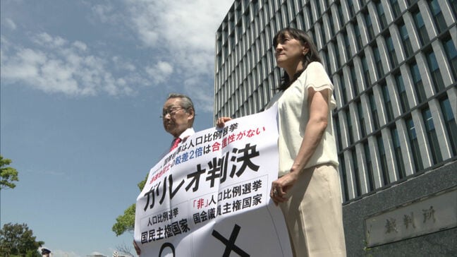 今年2月の衆議院選挙　”1票の格差”裁判　福岡高裁は「合憲」判断　原告の弁護士「判決の理由には同意ができない。上告いたします」|TBS NEWS DIG