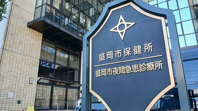 盛岡市の小学校1施設で感染性胃腸炎が集団発生　児童27人に症状|TBS NEWS DIG