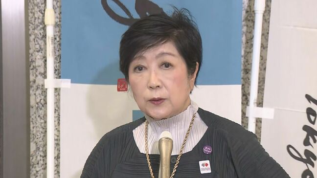 【速報】小池都知事が上告しない方針表明 大川原化工機えん罪事件国賠訴訟 都と国に約1億6600万円賠償命じた高裁判決が確定へ|TBS NEWS DIG